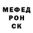 МЕТАДОН белоснежный SaskeWow