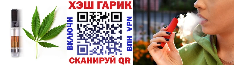 Еда ТГК конопля  hydra вход  Павлово 