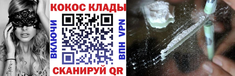 Кокаин 97%  продажа наркотиков  Павлово 