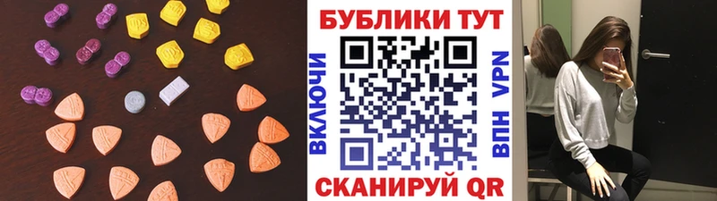Ecstasy DUBAI  ОМГ ОМГ ССЫЛКА  Павлово 