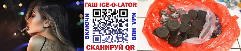 ГАШИШ убойный  купить  сайты  Павлово 