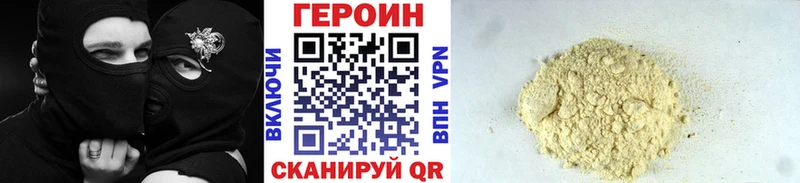 Героин Афган  цена наркотик  Павлово 