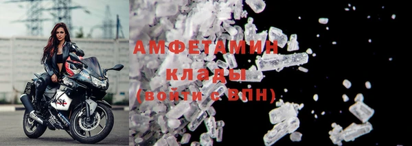 амф Баксан