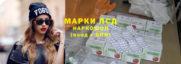 кристаллы Балахна