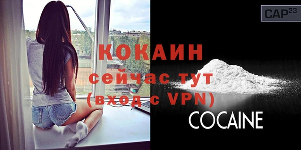кристаллы Балахна