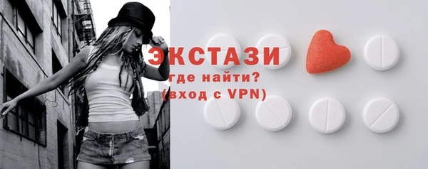 кристаллы Балахна