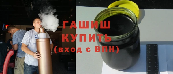 кристаллы Балахна