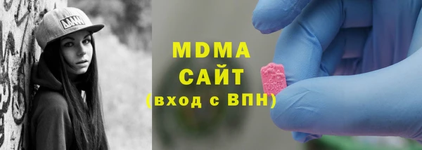 гашик Армянск