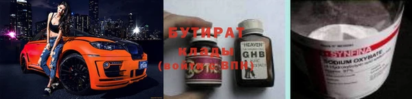 амф Баксан