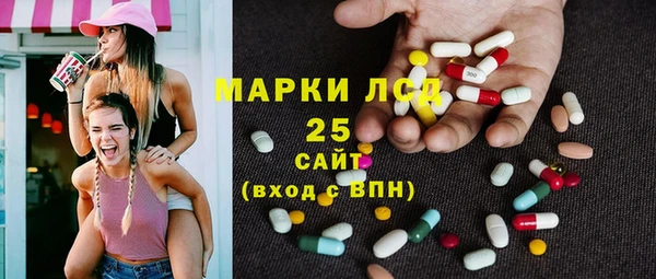 MESCALINE Арсеньев