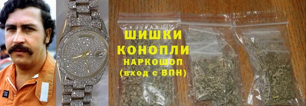 MESCALINE Арсеньев
