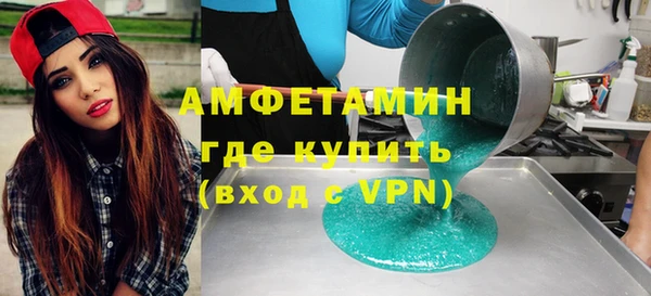 кристаллы Балахна