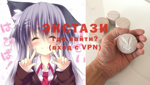 гашик Армянск