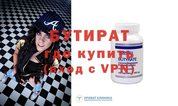 наркотики Балабаново