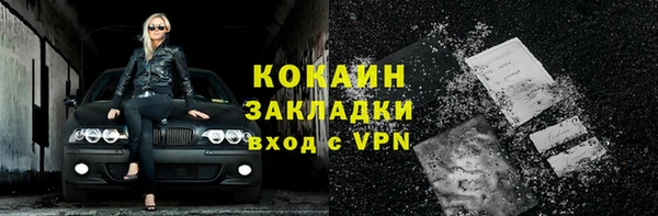 гашик Армянск