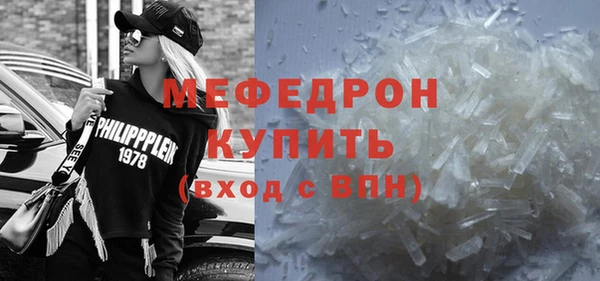 MESCALINE Арсеньев