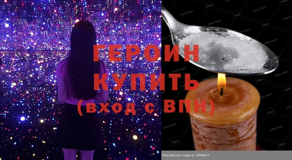 гашик Армянск