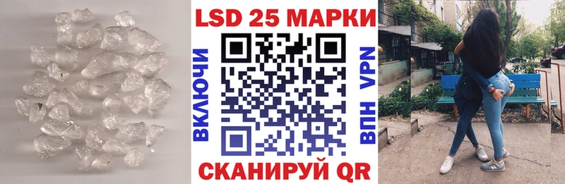 LSD-25 экстази кислота  купить  сайты  Павлово 