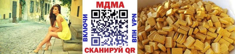 купить закладку  Павлово  МДМА VHQ 