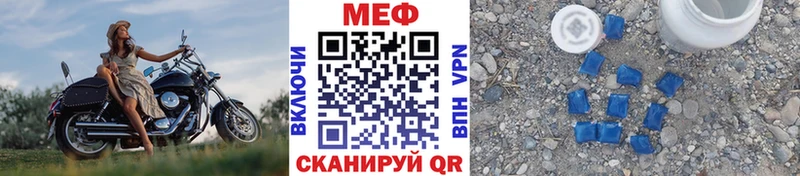 МЕГА ССЫЛКА  Павлово  Меф VHQ  даркнет сайт 