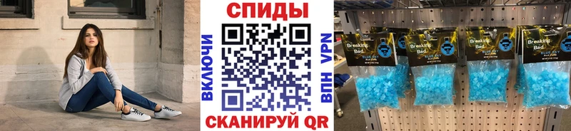 Первитин Methamphetamine Павлово