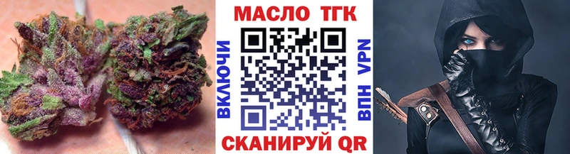 продажа наркотиков  MEGA ССЫЛКА  ТГК вейп  Павлово 