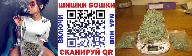 Бошки Шишки MAZAR  купить  цена  Павлово 